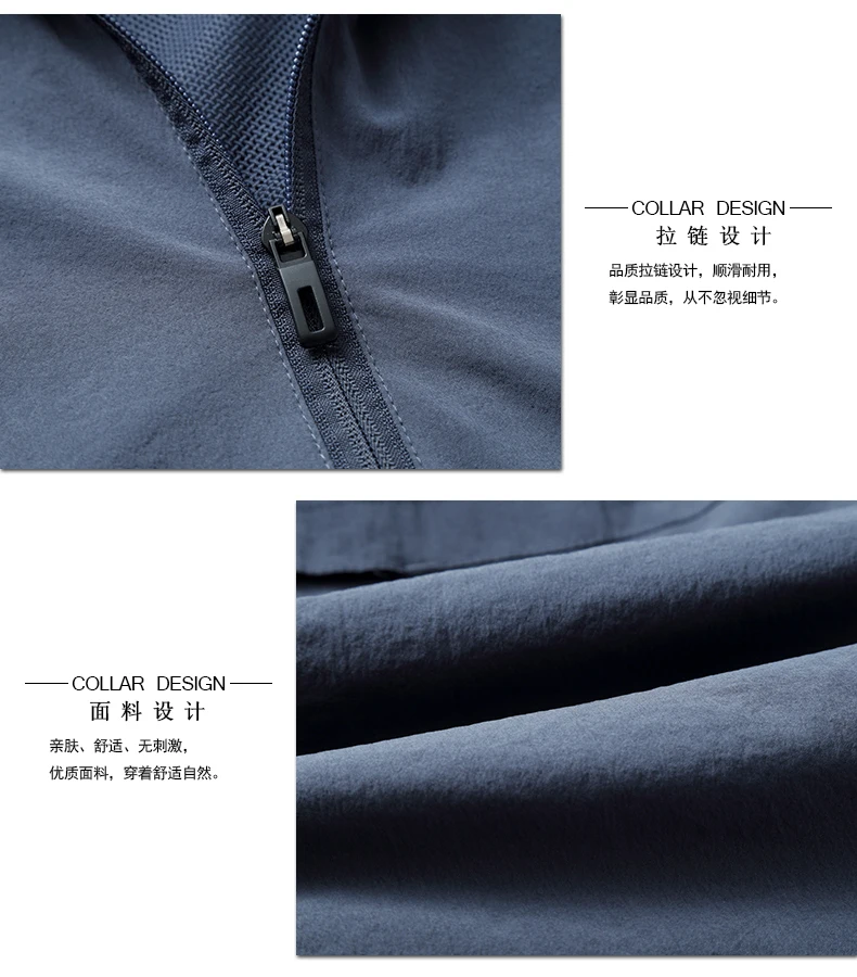 10XL размера плюс новые мужские быстросохнущие кожаные куртки мужские пальто ультра-светильник Повседневная ветровка водонепроницаемая ветрозащитная брендовая одежда