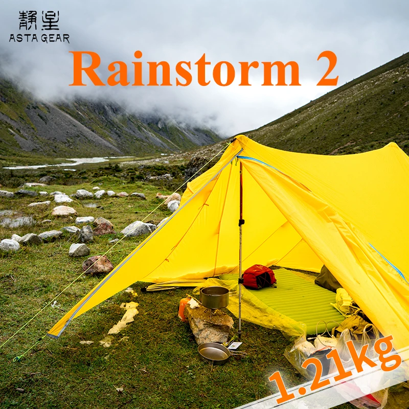 Палатка Asta Gear Rainstorm для двоих туристическая легкая Всесезонная с защитой от дождя