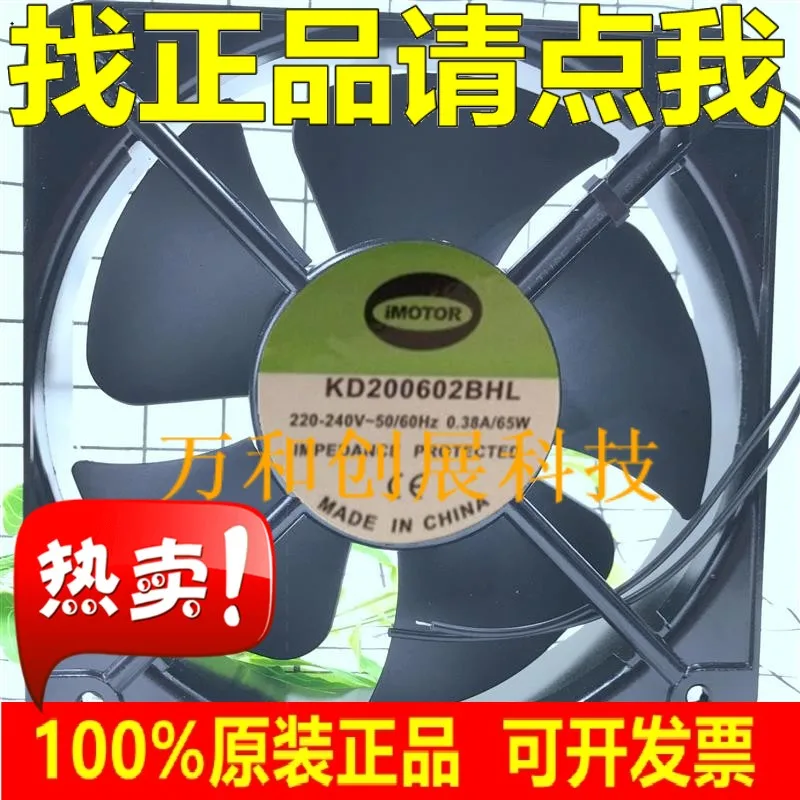 

IMOTOR KD200602BHL 220-240 В 0.38A 65 Вт 20 см 20060 осевой вентилятор