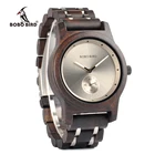 BOBO BIRD деревянные часы, мужские роскошные наручные часы, часы, функциональные, секундомер, часы, relogio masculino, часы, мужские, часы, часы, мужские, наручные часы, мужские, часы, мужские, часы, часы, мужские, часы, мужские, часы, функциональные, часы, часы