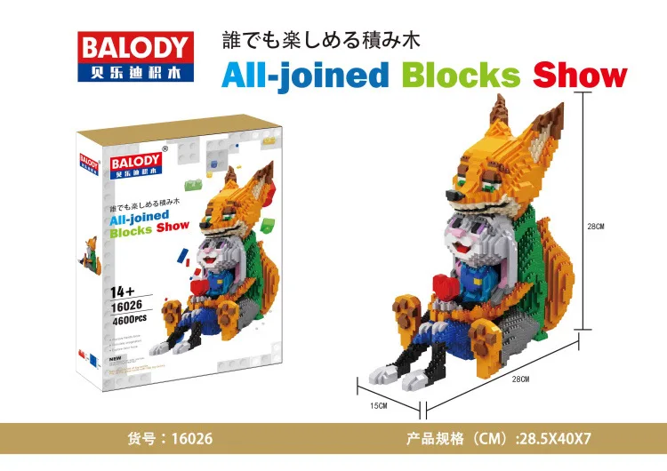 Balody мини блоки мультфильм строительные игрушки милый Джуди кролик Ник лисица