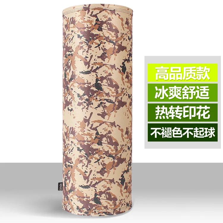 S99 High-quality camouflage sweat-absorbent outdoor magic headscarf riding windproof collar mask | Спорт и развлечения