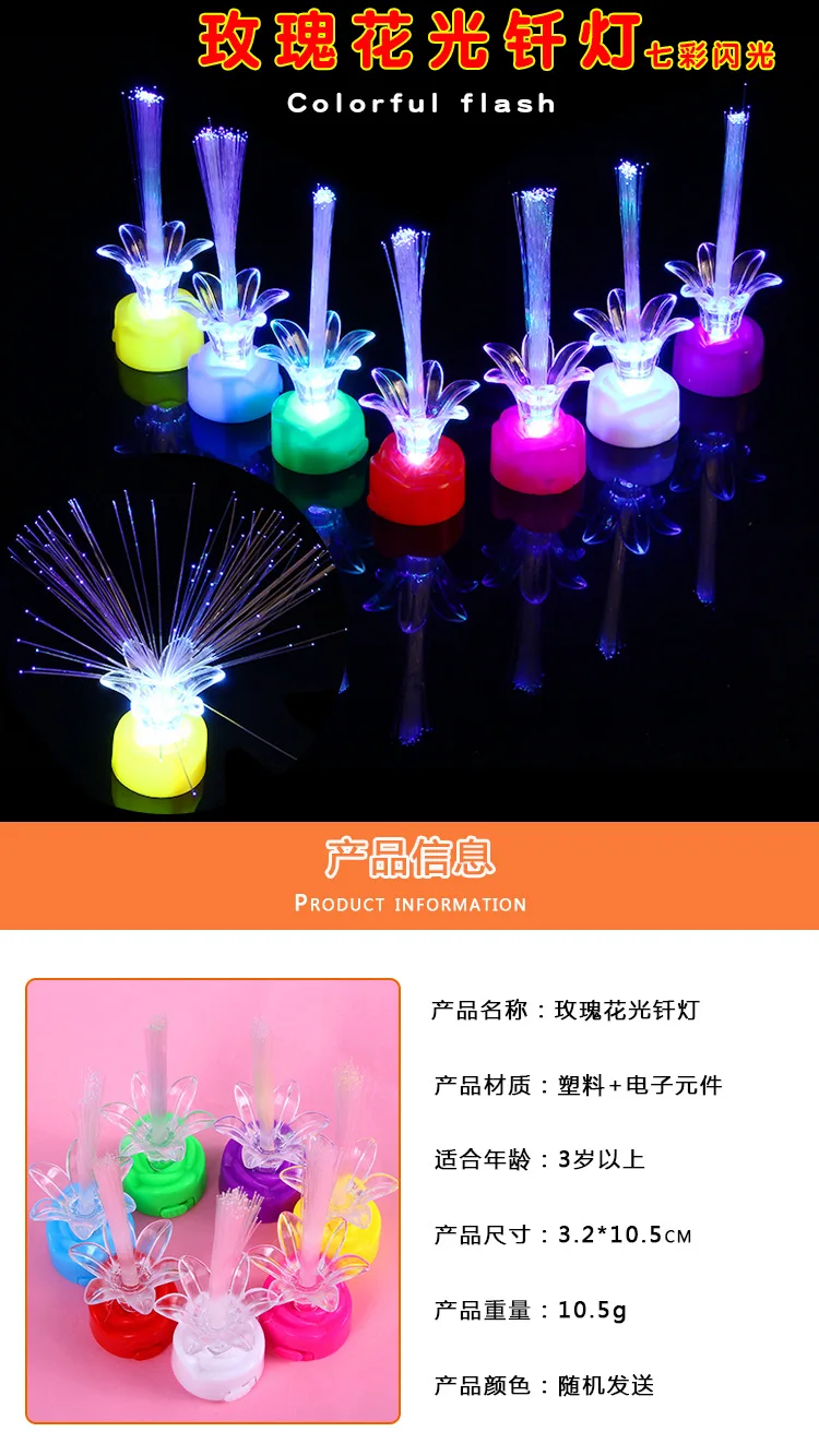 The new plum night light colorful rose flower fiber LED luminous toy stars Valentine's Day gifts | Дом и сад