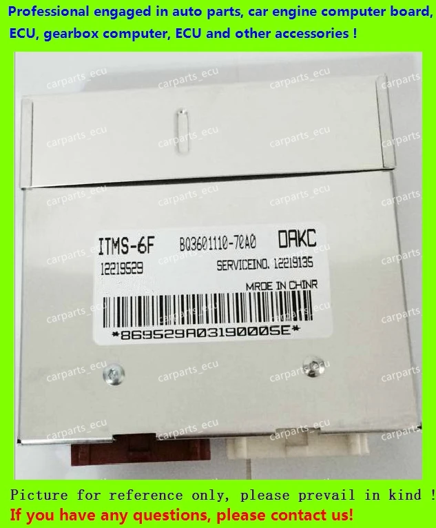 Для автомобильного двигателя компьютерная плата/Φ - Цена: 2 608,61 руб.