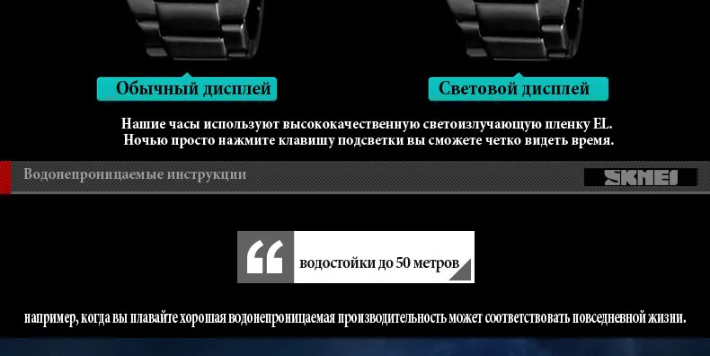 SKMEI 1333 Для мужчин Мода 3 отсчет времени вниз хронограф часы жизни Водонепроницаемый сигнализации 12/24 час часы браслет
