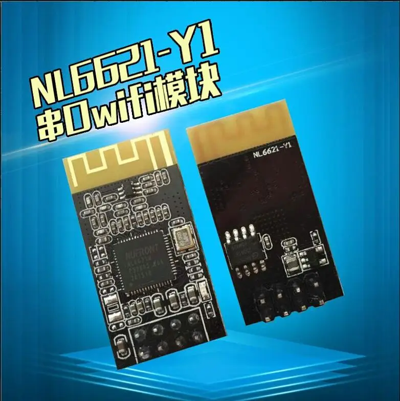 1 шт. NL6621 модуль Y1 2 4G Uart серийный Wi Fi беспроводной приемопередатчика для arduino|wireless