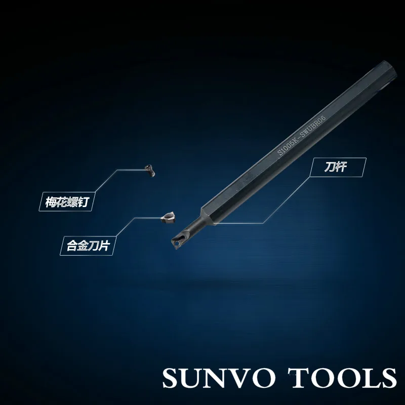 SWUBR SWUBL S0705H/S0805H/S1005K/S1205K-SWUBR06 токарный станок держатель инструмента использовать CNC Carbbide вставка WBGT060102 CNC внутренние токарные инструменты
