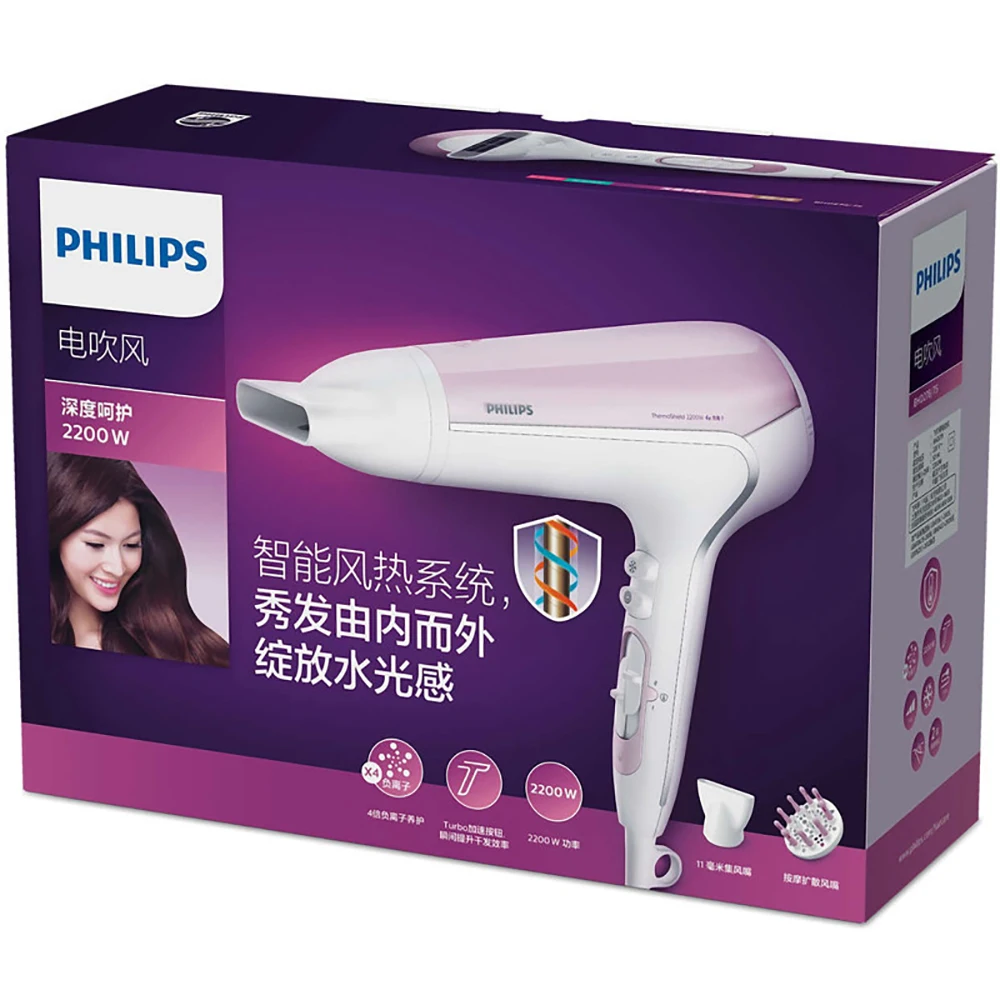 

PHILIPS hair dryer BHD278/75 with 2200W high power 3 speed urbo acceleration fast drying for household negative ion hair dryer