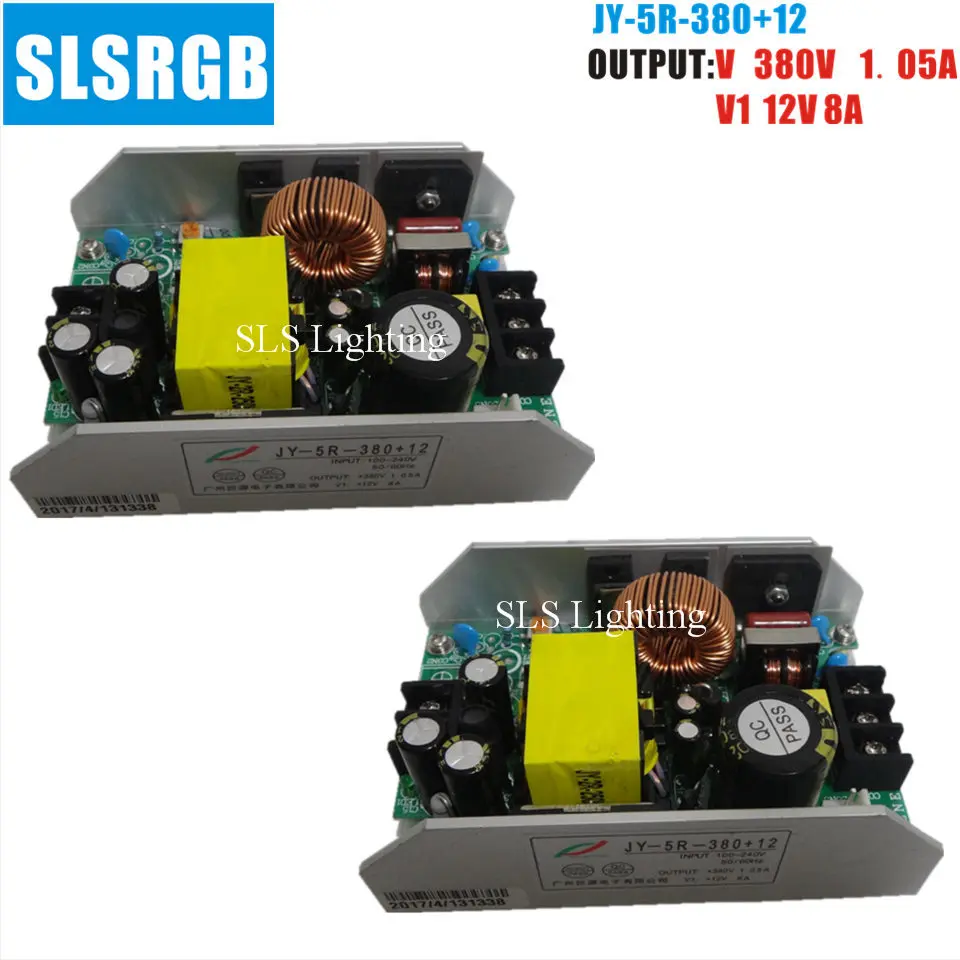 2 шт./лот 2R 120w 5R 200 Вт Ролик Сканер 230W 7R 12V 24V 36V 380V Мощность поставить Шарпи головка