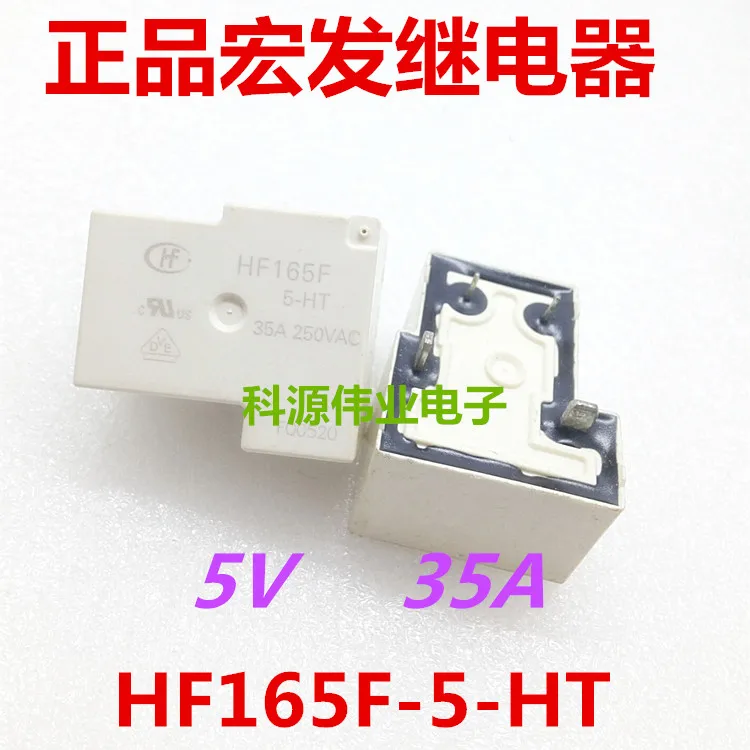 hf165f