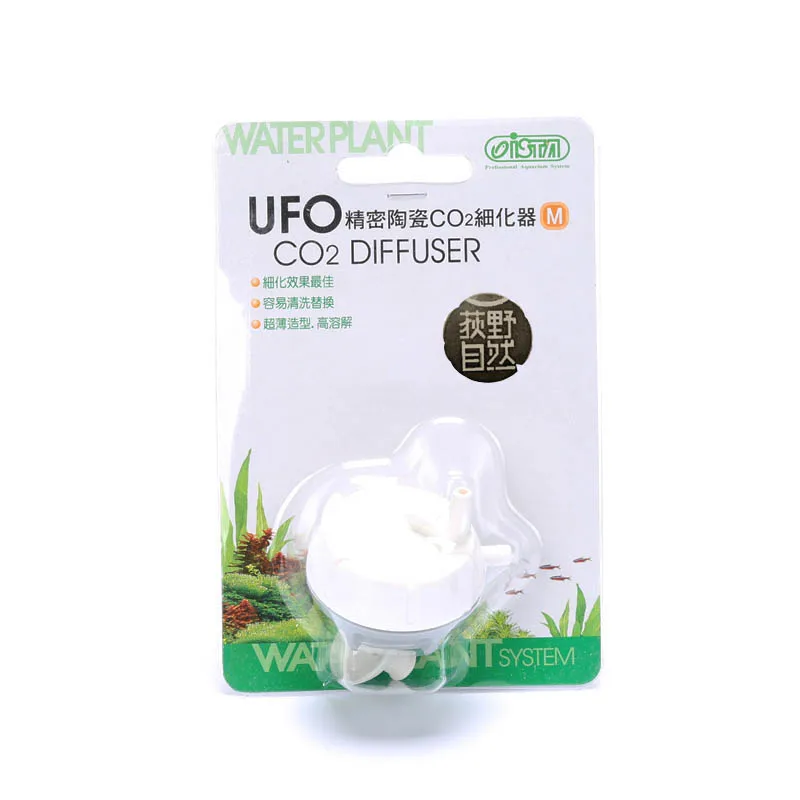 CO2 диффузор супер распылитель ISTA UFO низкое давление водяное растение для аквариума аквариум пейзаж