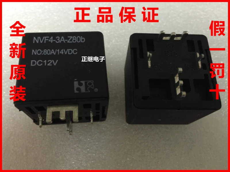 100% NEW Auto Relay 12VDC NVF4-3A-Z80b NVF4-3A NVF4-3 DC12V 80A/14VDC Automotive Relays