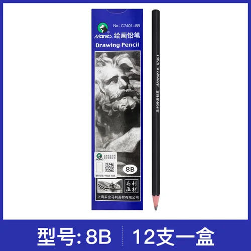 8B 12PCS 12 шт. Maries C7401 эскизная ручка для рисования для начинающих карандаш 12B 14B эскизная ручка набор - Цвет: 8B 12PCS