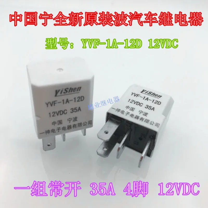 4133-S-DC12V-A-R-ZZ 12VDC группа нормально open4 | Строительство и ремонт