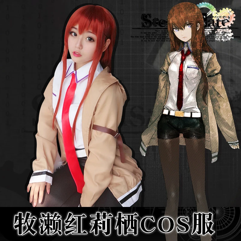 Горячая steins Gate макисэ курису Косплэй костюм полный набор форма Кристины (жакет +