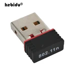 Kebidu мини-ПК 150 Мбитс 150M USB Wifi антенна сетевая карта LAN адаптер Беспроводная компьютерная сетевая карта 802.11ngb Wi-Fi адаптеры