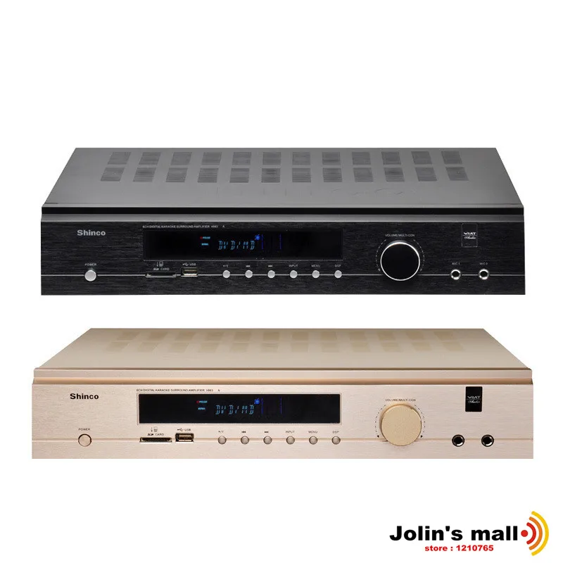 Shinco V-663 HiFi 2,1 бытовой 5,1 канал высокой мощности выход 150 Вт Домашний кинотеатр усилитель