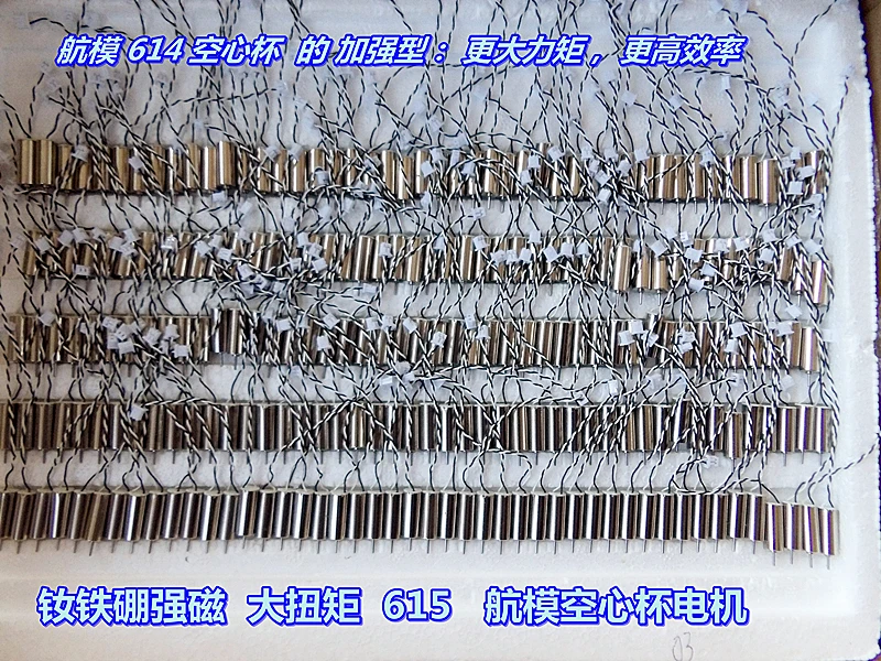 100 шт. 615 без сердечника магнитный мини HM мотор для вертолета самолета робота (6 8) |