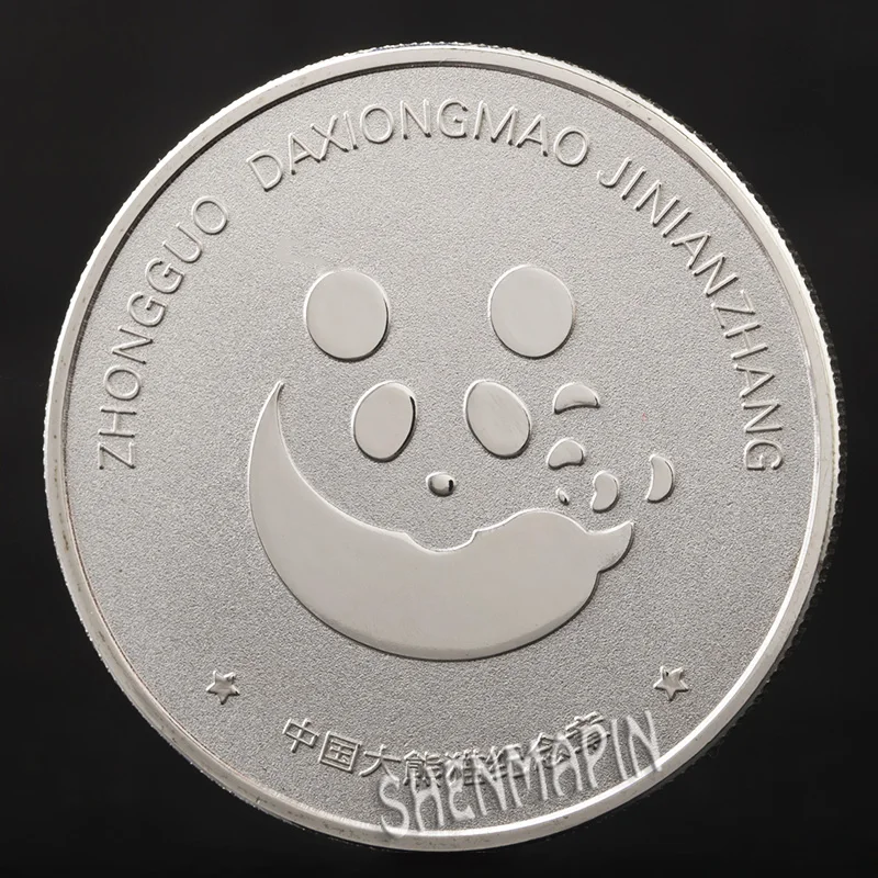 Китайское национальное сокровище гигантская панда памятная монета мультяшная