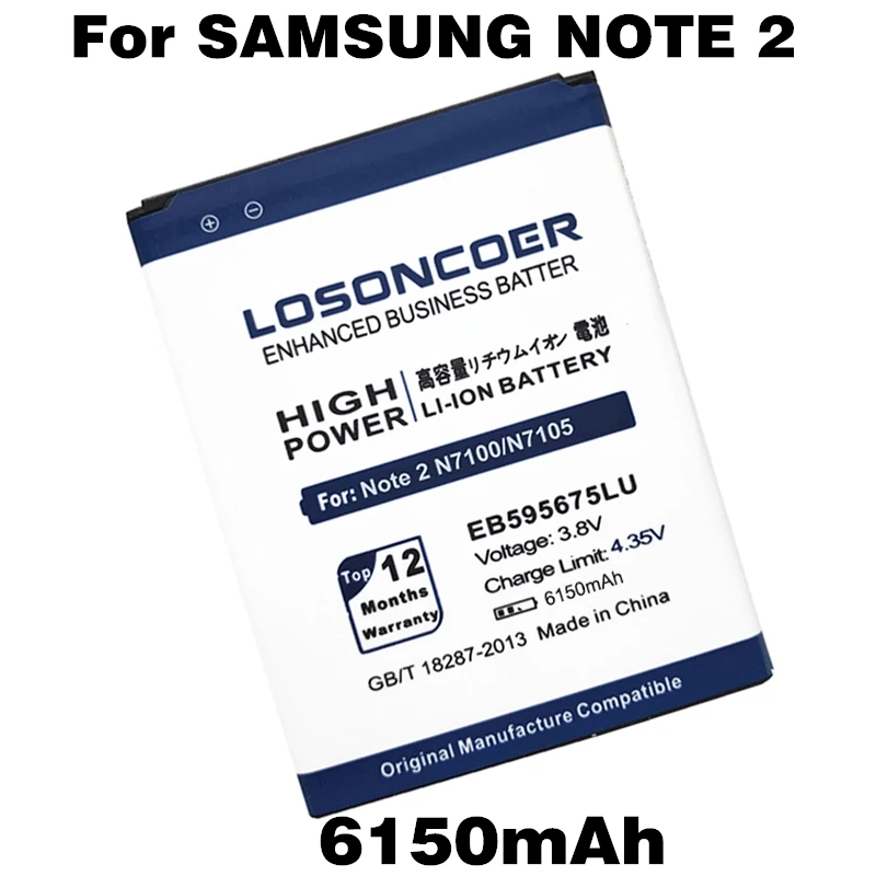 Аккумулятор LOSONCOER EB595675LU 6150 мАч для Samsung GALAXY Note 2 II N7100 N7105 N7102 T889 L900 N7108D | Мобильные