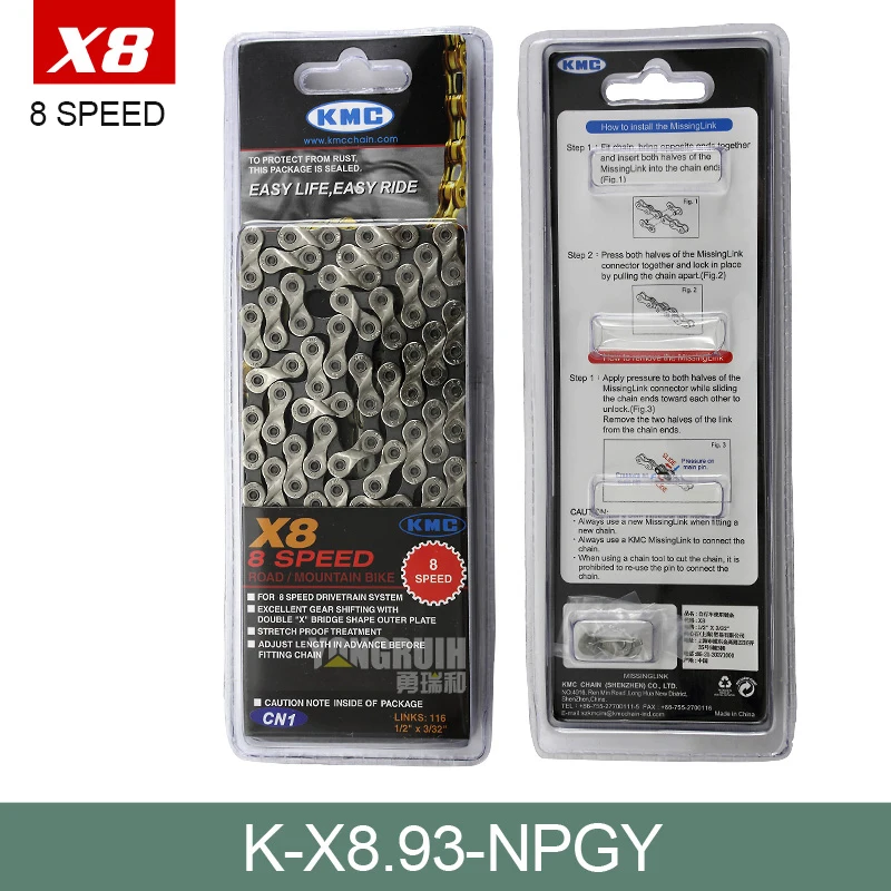 KMC MTB велосипедная цепь Z7/X8/Z99/X9/X9SL/X10/X10SL/X11/X11SL скоростной золотой серебряный цвет супер светильник для горного велосипеда шоссейного велосипеда - Цвет: K-X8.93-NPGY