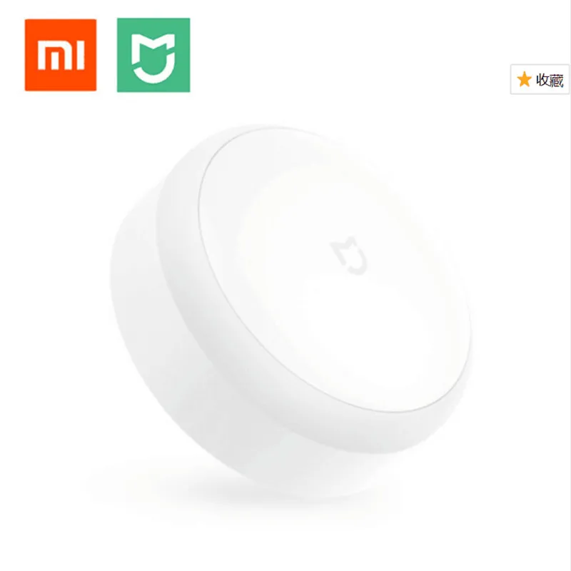 Оригинальный Xiaomi LED коридор Ночной свет датчик движения тела для инфракрасный