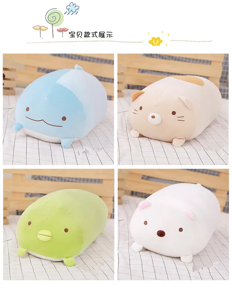 1 шт. 28 см японская анимация Sumikko Gurashi плюшевые игрушки уголок био мягкая мультяшная кукла для детей детская мягкая подушка для сна