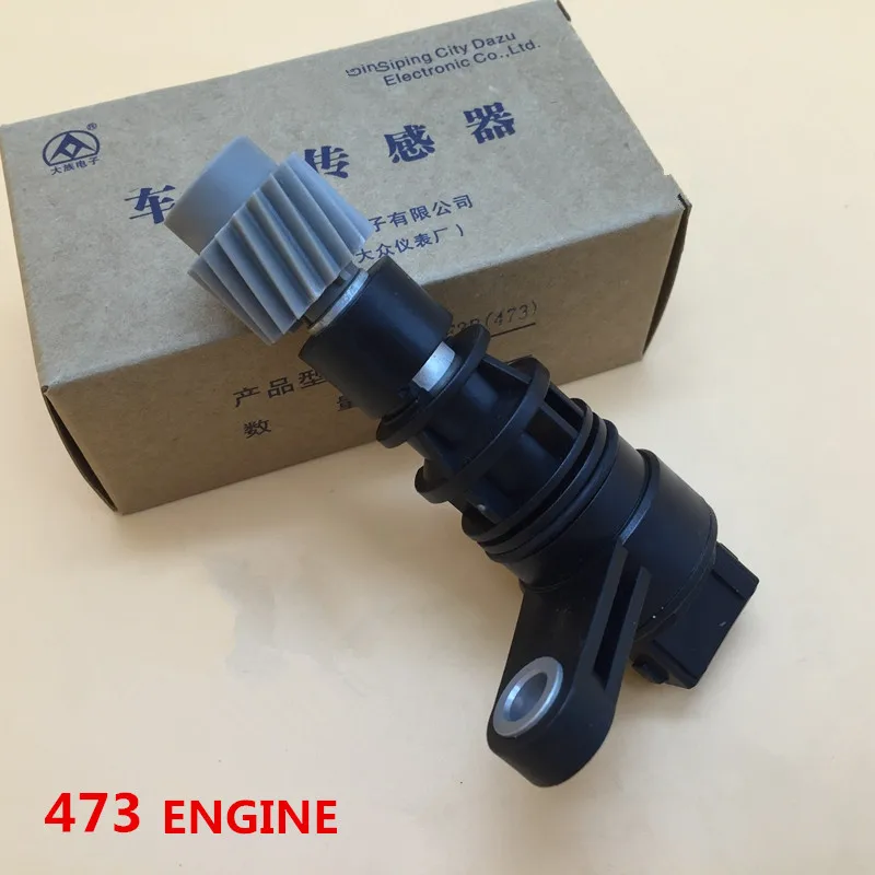 Датчик скорости для BYD F3 F3R G3 G3R L3 473 enginie
