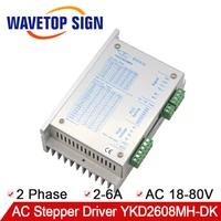 yako two phase stepper motor driver ykd2608mh dk use for cnc router machine