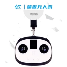 Simtoo star map Dragonfly RC quadrotor spare parts Remote control with phone holder (Do not include mobile phone)