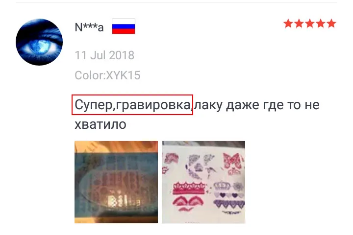 Kimcci дизайн ногтей штамп штамповка изображения пластины 14,5*9,5 см маникюрный Шаблон трафарет Инструменты цветок лоза Роза Листья Цветочные изображения