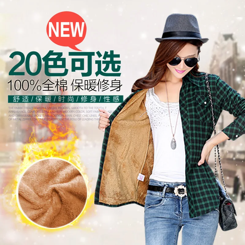 A13 Зимние теплые блузки женские осенние Топы пальто Camisa Femininas с длинным рукавом Толстая бархатная фланелевая рубашка в клетку рубашки полный хлопковый топ - Цвет: A13