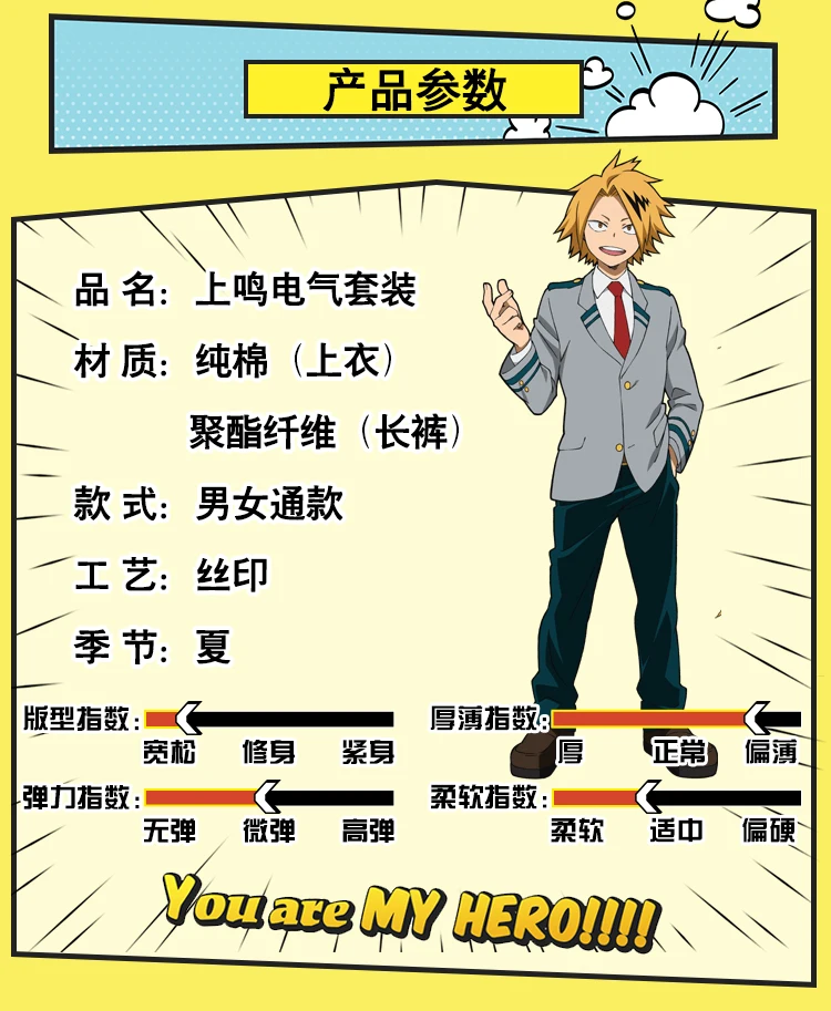 Аниме Boku no MY HERO Academy Kaminari Denki, костюм для косплея, футболка/штаны, летняя футболка, повседневная одежда, унисекс, новинка