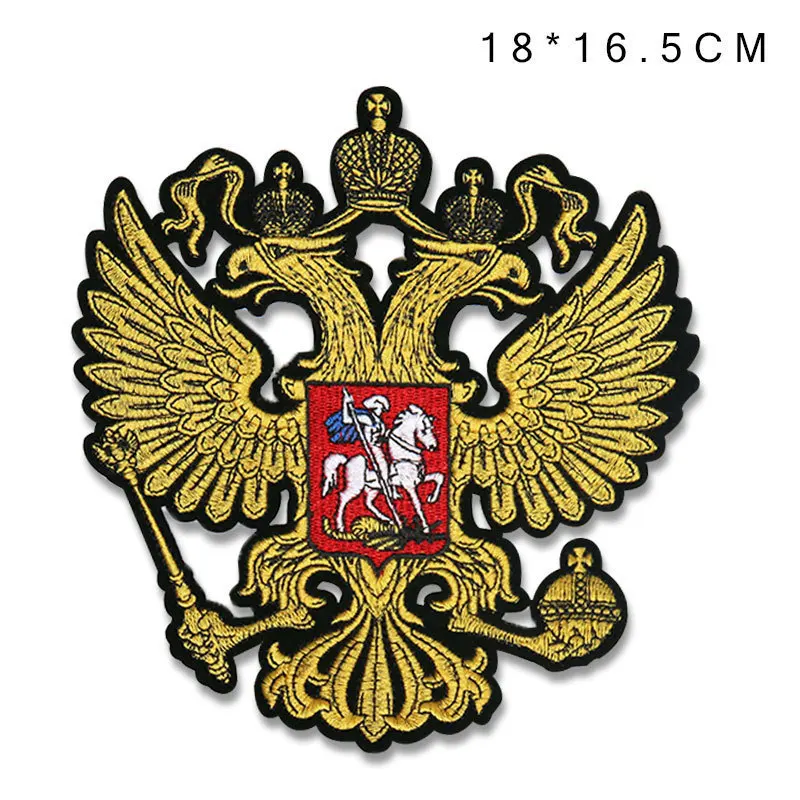 Изящные русские нашивки с национальной эмблемой на железной тубе с золотым орлом, значки с вышивкой, изящное пальто, аксессуары для одежды, байкерские нашивки D