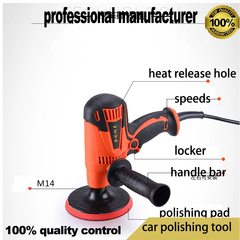 800 Вт машинка для полировки и обработки воском электрический аппарат ухода за