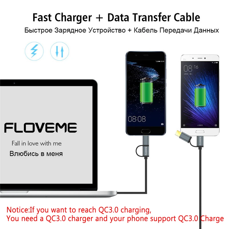USB-кабель FLOVEME 2 в 1 с поддержкой быстрой зарядки Micro USB Type-C и QC 3 0 | Мобильные