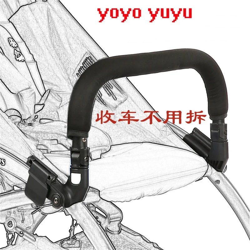 Детская коляска Yoya Аксессуары для ног коляска для ног Детские коляски подножка подлокотник и подножка