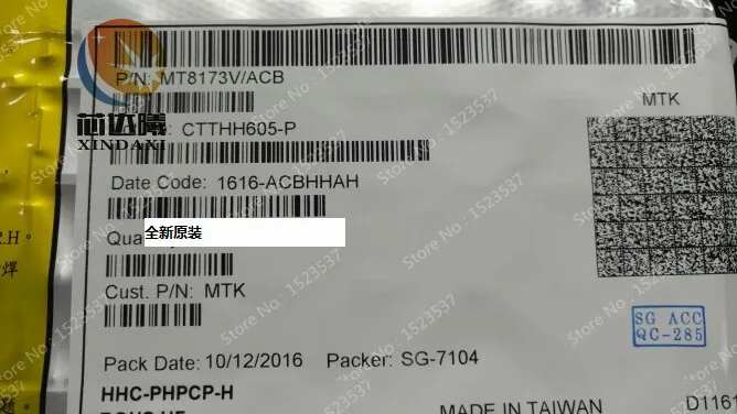 1 шт./лот MT8161V PB MT8163V B A MT8165V MT8173V ACB MT8321A WA MT8735V CT| |