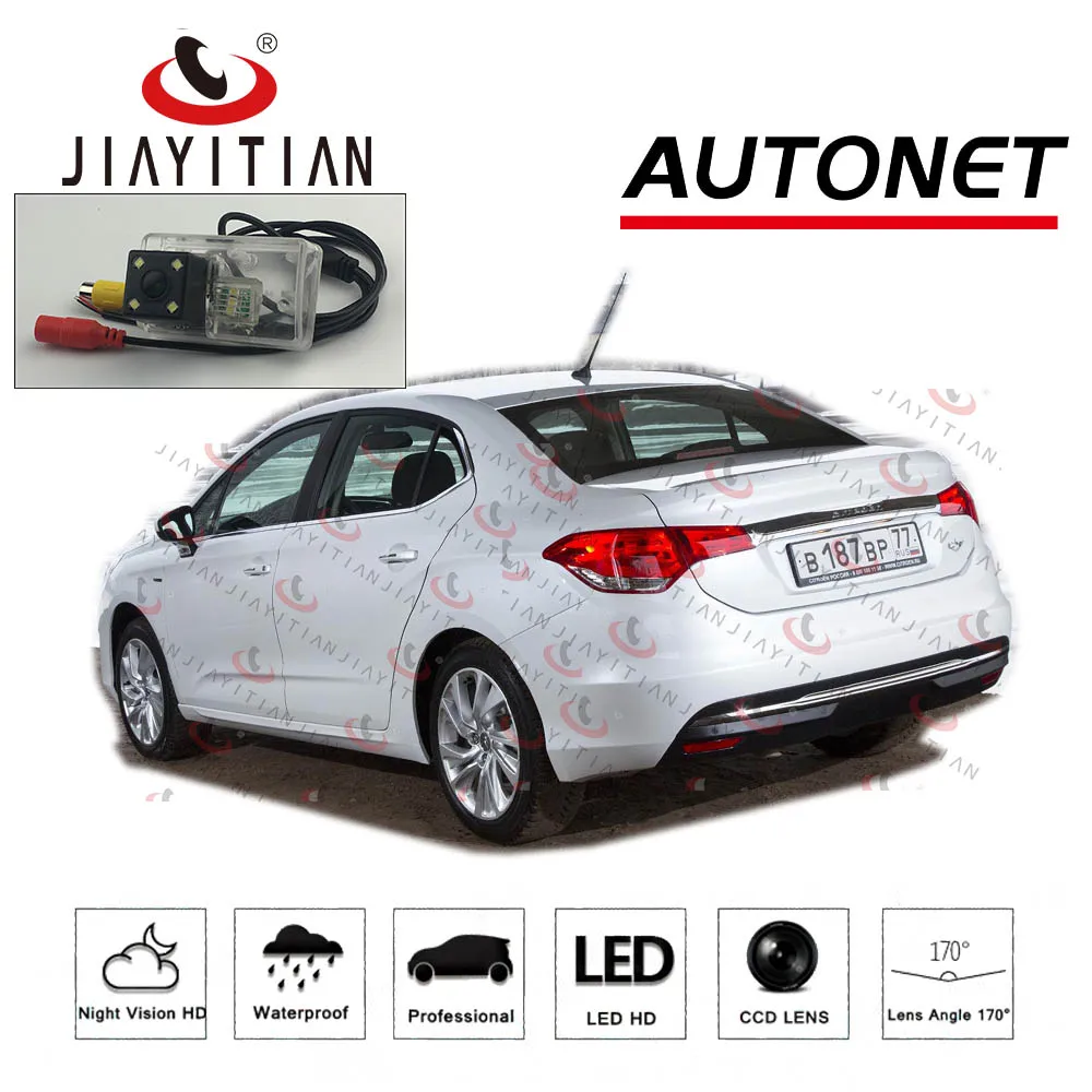 JIAYITIAN камера заднего вида для Citroen C4L C4 Sedan 2013 2014 2015 2016 2017 2018 резервная камера/ночное