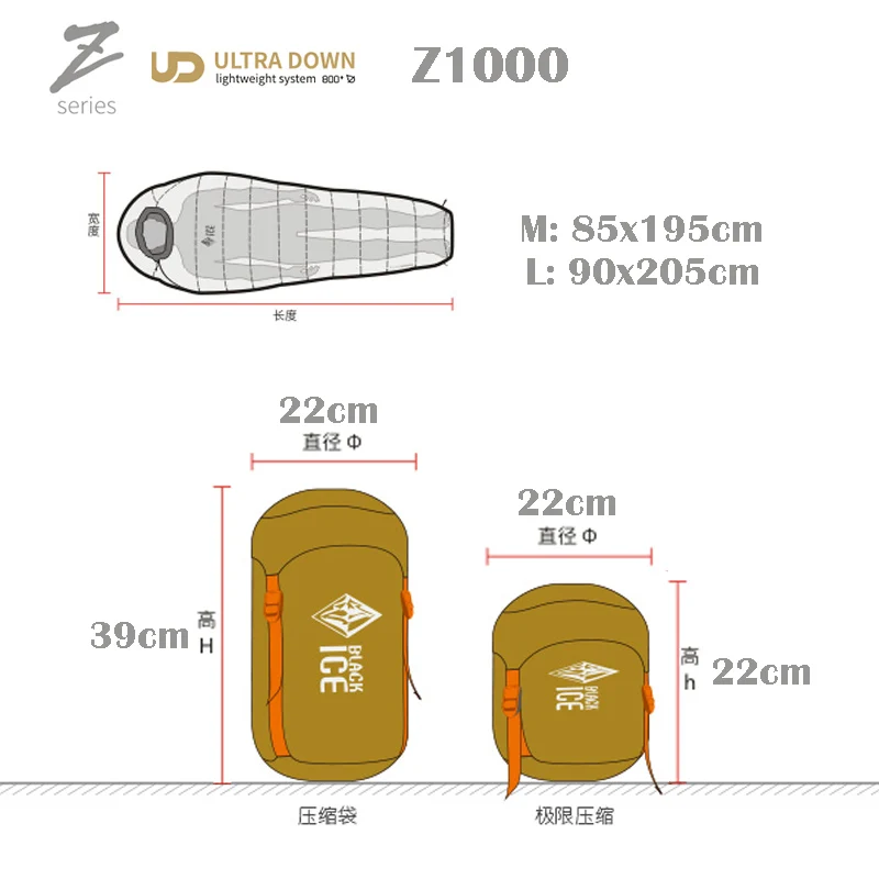 Blackice Zseries Gold Z1000 Mummy Single Ultra Light& Warm Waterproof Goose Down Splicing Sleeping Bag with Carrying Bag