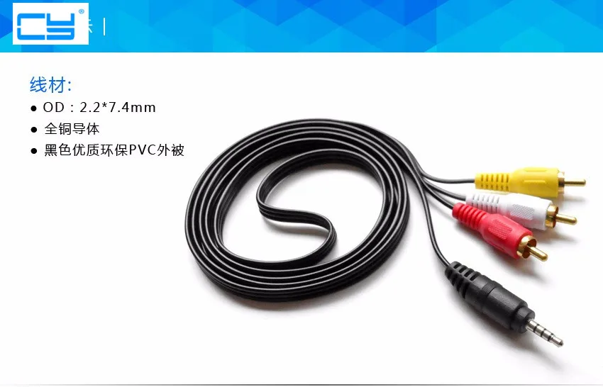 4 полюса 3 5 мм штекер 3RCA Мужской Аудио Видео кабель футов 1 м RCA AV для DVD CD компьютера