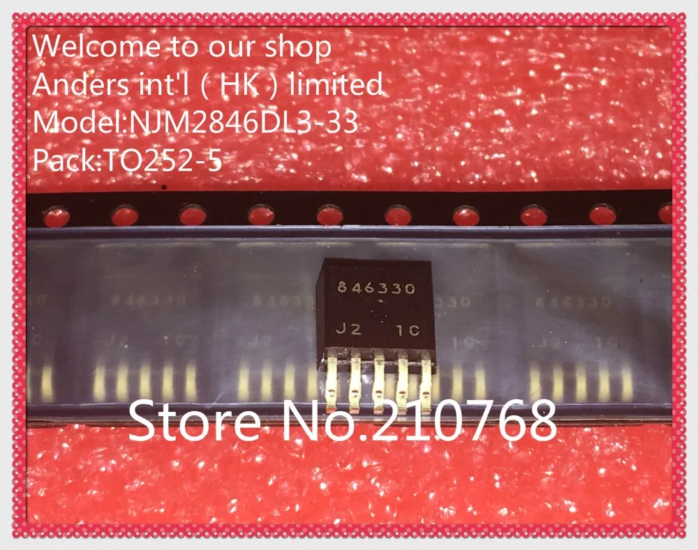 10 шт./лот NJM2846DL3 33 NJM2846 IC REG LDO 3 V 0.8A TO252 5|Интегральные схемы| |