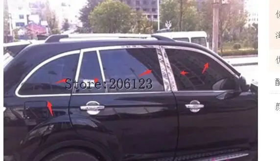 Для Lifan X60 2011 2012 2013 оконная рама/крышка/отделка, нержавеющая сталь, отлично подходит вверх+ вниз+ передняя trinagle+ задний треугольник - Название цвета: b  20 pcs