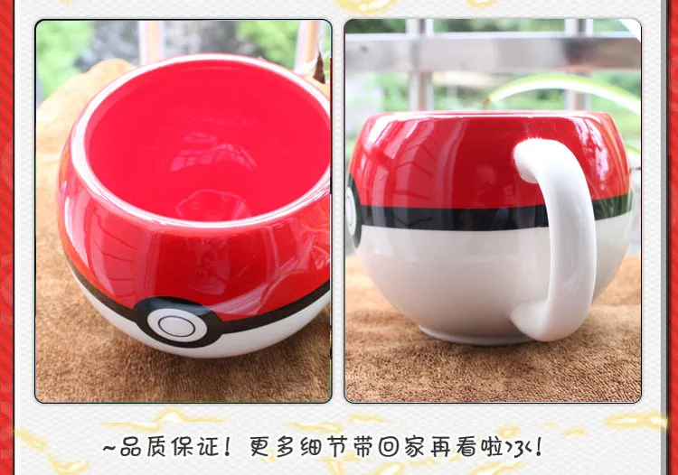 Японский креативный мультяшный шар из мультфильма керамический молочный