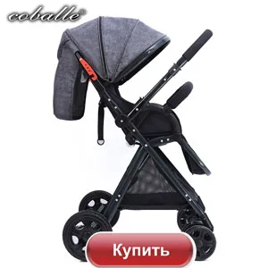 SLD коляска легкая коляска, складываемый легко носить с собой
