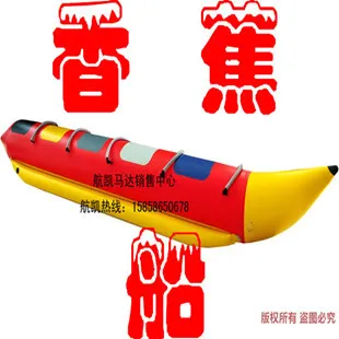 

4 5 6 bananasplit штурмовая лодка