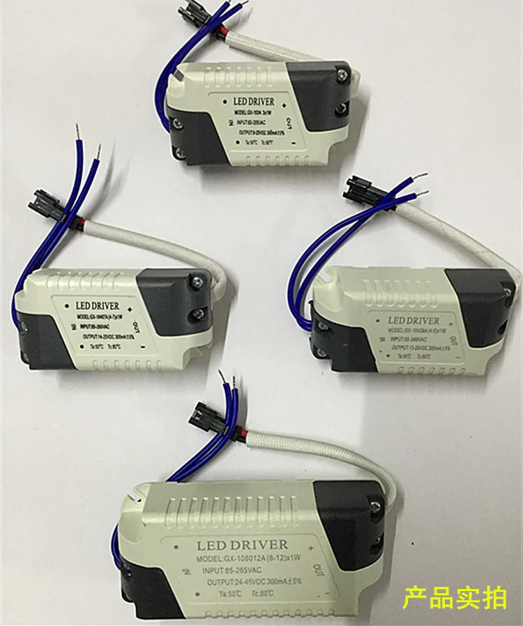 Новый светодиодный драйвер переменного тока 85 265V 300mA ( 8 12 )* 1 Вт Питание