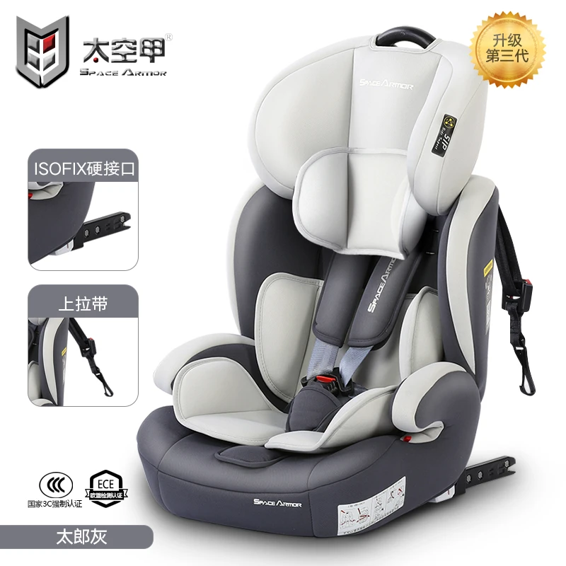 ISOFIX Интерфейс детское сиденье для автомобиля Портативный детское сидение стул 5-точечный ремень безопасности с подставкой для унитаза с регулировкой по высоте, 9 months to 12 years Old - Цвет: ISOFIX 1