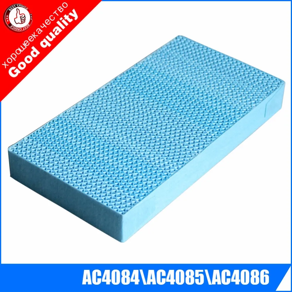 

High Quality humidification purifier parts For Philips AC4084,AC4085,AC4086,Humidification filter AC4148,size 228*120*28mm