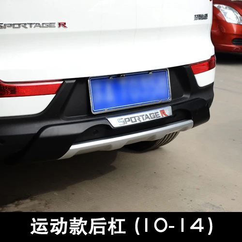 Подходит для KIA Sportage R 2009-2015 Передний + задний бампер диффузор бамперы защита губ